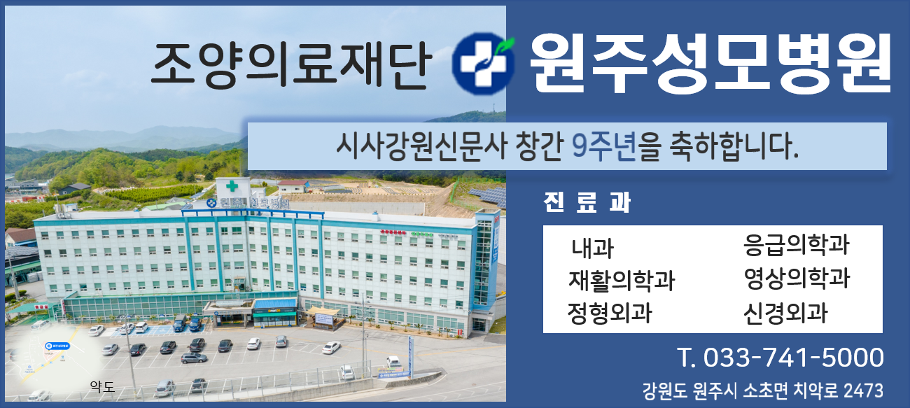 성모병원